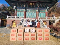 지장정사 1%나눔, 1,500벌 사랑의 내복 나눔 행사 진행