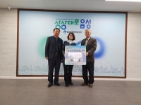 음성읍 평곡3리 이장 이장우, 현금 100만원 기탁