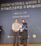 청주시 운교보건지료소, 보건진료소 성과대회에서 장관 표창 수상