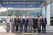 청주시, 오송생명과학단지에서 규제개혁 현장토론회 개최