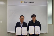 청원정신건강복지센터-근로복지공단 청주지사 자살예방 업무협약 체결