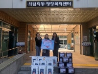 제천 명지병원, 의림지동에 직접 담근 김장김치 15박스· 백미 100kg 전달