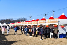 [영상 / 포토] 논산시, 2023 양촌곶감축제 개막식