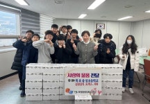 목포중앙초등학교, 목원동에사랑의 김장김치 나눔