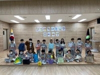 천안꽃마루유치원 환경을 생각하고 나눔을 실천하는 플리마켓 놀이 실시