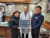 아주안제요양병원, 200만 원 기탁