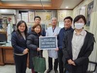 아주안제요양병원, 200만 원 기탁