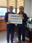 하동읍 환경미화원 김종호씨의 아름다운 선행