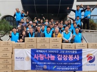 고양시일산종합사회복지관·고양로터리클럽, 사랑의 김장 행사 실시