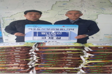 음성군 원남면 고제설 씨, 저소득 가정에 쌀(10kg) 기탁