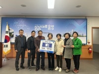 삼성면 새마을부녀회, 삼성면장학회에 장학금 기탁