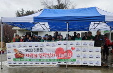하동읍 새마을단체, 사랑의 김장 나눔 봉사