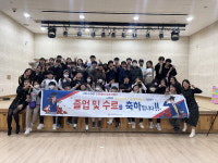 일산서구청소년수련관, 방과후아카데미 라온꿈터 제4회 졸업식 및 수료식 진행