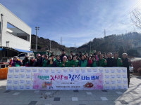 하동군 적량면, 새마을부녀회 취약계층 50세대·경로당 28곳에 김장김치 전달