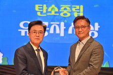 충남 2045 탄소중립 도민과 함께 이룬다