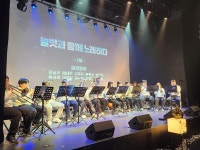 늘벗과 함께 꿈을 노래하다