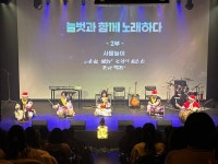 늘벗과 함께 꿈을 노래하다