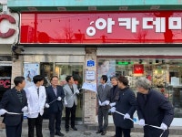 횡성 아카데미안경원, 백년가게 선정