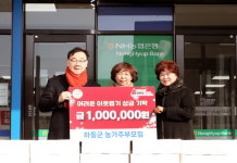 하동군 미담사례[12월 20일]