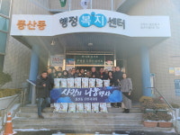 고양특례시 풍산동 주민자치회, 취약계층 위한 쌀 후원