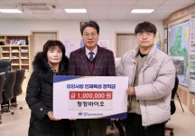 청양지역 연말 이웃돕기 행렬 훈훈해