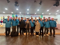 카포스 증평지회 송년의 밤 행사 저소득 아동 장학금 지원