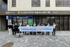 담양소방서와 농협 담양군지부 직원 일동, 담양군에 고향사랑기부금 전달