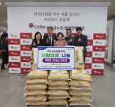 충북TP·NH농협 오창벤처프라자(출) 지부,  보은군노인·장애인복지관에 쌀 전달