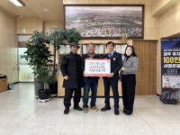 동천동 37통 김동수 통장, 연말 이웃돕기 성금 기탁