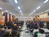 하동군 2023 양보면민 위로·격려 화합 한마당