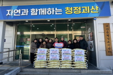 괴산제일교회, 꾸준한 이웃사랑 실천