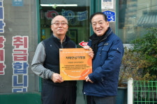 속초시, 치매안심가맹점 현판전달식 개최