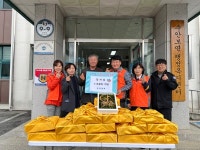 충주시 수안보면, 특별한 나눔 줄이어~
