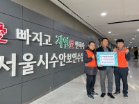 충주시 수안보면, 특별한 나눔 줄이어~