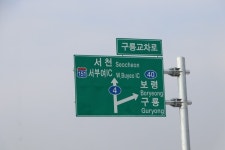 부여군, 보령-부여(국도40호) 도로건설공사 마무리