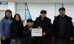 하동군, 미담사례[12월 29일]
