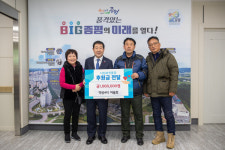 증평군 덕상4리 마을회, 저소득층 아동 후원