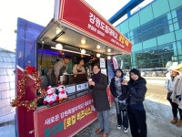 강원도립대학교 청년로컬크리에이터 자원봉사