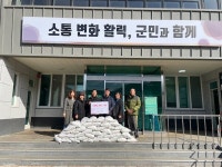 하동군 적량면, 적량교회 쌀·동촌마을 익명 기부자 현금·삼화삼칠회 물품 기부