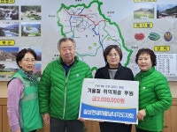 칠성면, 사랑의 온정 잇따라