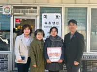 속초시, 미담사례[1월 5일]