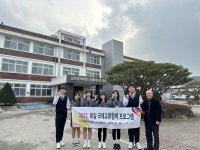한국바이오마이스터고, 독일 국제교류협력 프로그램 실시