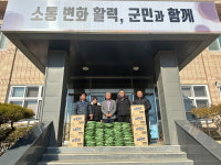 하동군 옥종면, 어려운 이웃에 나눔 행렬 이어져