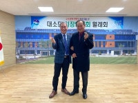 대소면 이장협의회장에 오류2리 민병덕 이장 선출