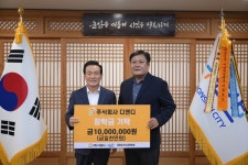 논산시장학회, 새해 연초부터 장학금 기탁에훈훈