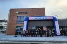 청주시, 2024년 도농이 어우러진 살기 좋은 농촌만들기 총력