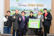동원썬밸리컨트리클럽, 횡성군에 체육 인재 육성장학금 후원