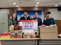 고양특례시 능곡연세태권도장, 행주동에 이웃 위한 라면 기부