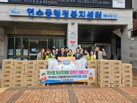 다온봉사회, 사랑의 후원물품 기탁