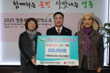 영동군, 평화쌀상회·구름마을사람들, 쌀 및 성금 기탁